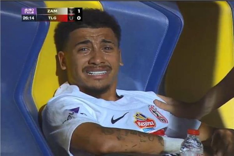 بعد خروجه باكيا.. الزمالك يعلن تفاصيل إصابة "بيزيرا"
