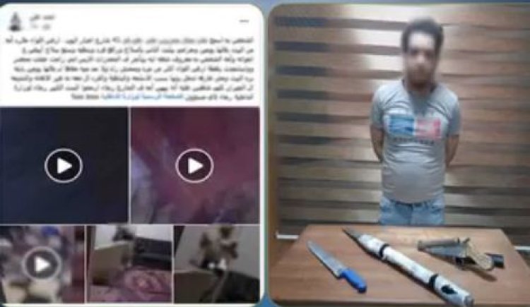 الداخلية تضبط عاطل تعدى على والدته بالأسلحة وطردها من منزلها بالعجوزة