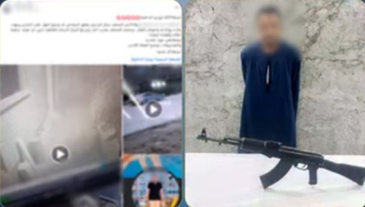 ضبط شخص بأسيوط أطلق النار على منزل والده وهدد أسرته بسبب خلافات عائلية