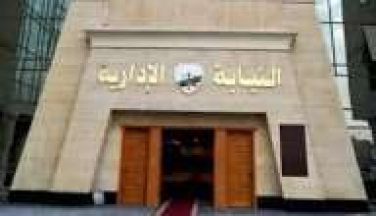 تسببوا فى خسائر ب13 مليون يورو....إحالة 7 عاملين بالهيئة العامة للنظافة والتجميل بالجيزة للمحاكمة التأديبية