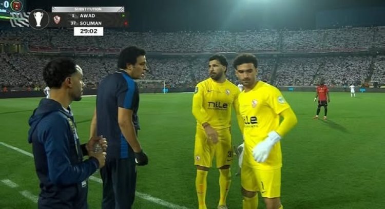 إصابة المهدي سليمان وعواد يشارك بديلا في نهائي الكونفدرالية
