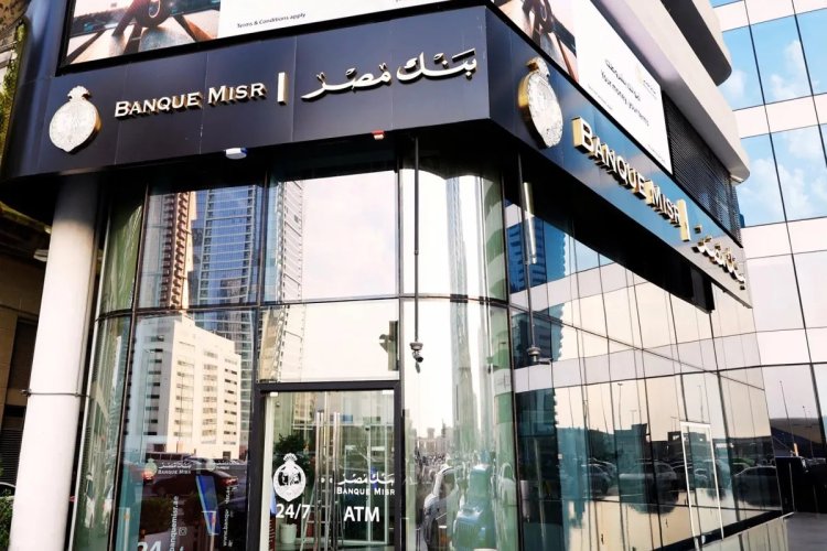 لميس الحديدي: تحرك البنك المركزي المصري بسرعة شديدة عقب الاتهامات الأمريكية