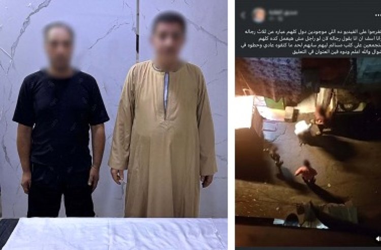 القبض على شخصين لقيامهما بتقييد كلب ووضعه داخل جوال بمنطقة حدائق القبة 
