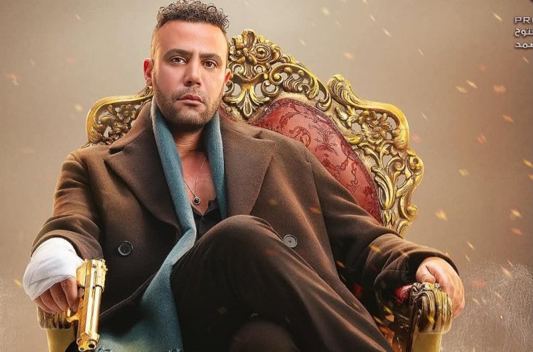 محمد إمام يعلن موعد العرض الأول لمسلسل الكينج