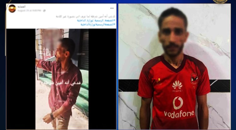 القبض على عاطل تحرش بسيدة بالقاهرة