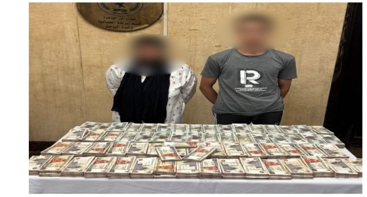 ضبط سيدة ونجلها سرقا مليوني جنيه من ورشة بالجمالية