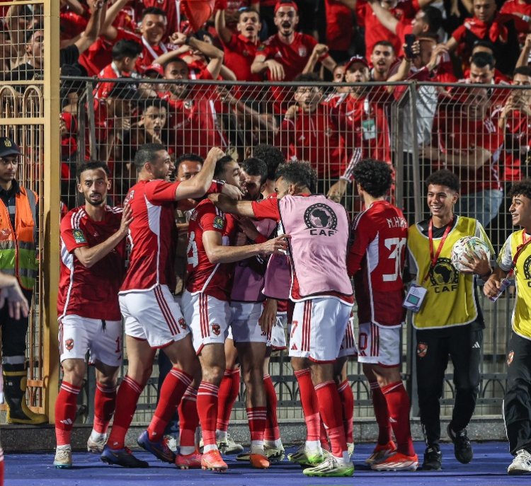 الأهلي يعزز رقمه الإفريقي.. ويعادل رقمًا قياسيًّا لريال مدريد