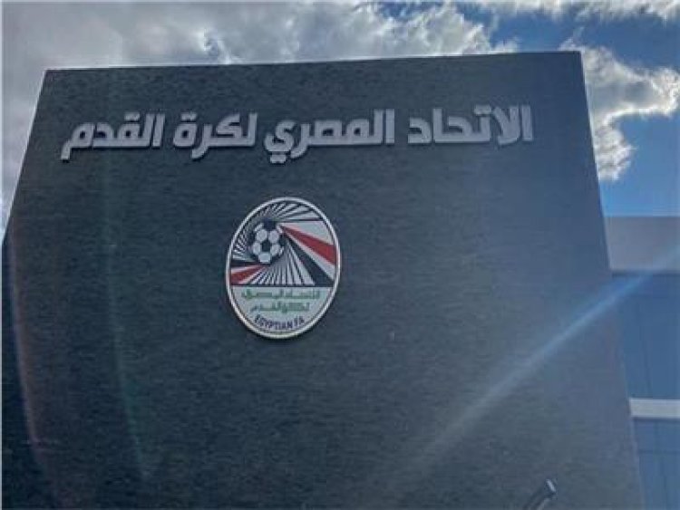 بعد التوافق مع رابطة الأندية.. تأجيل اجتماع اتحاد الكرة والأندية