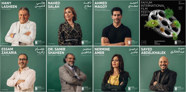 مهرجان الفيوم لأفلام البيئة والمناخ يلعن استقباله لأفلام المسابقة الرسمية
