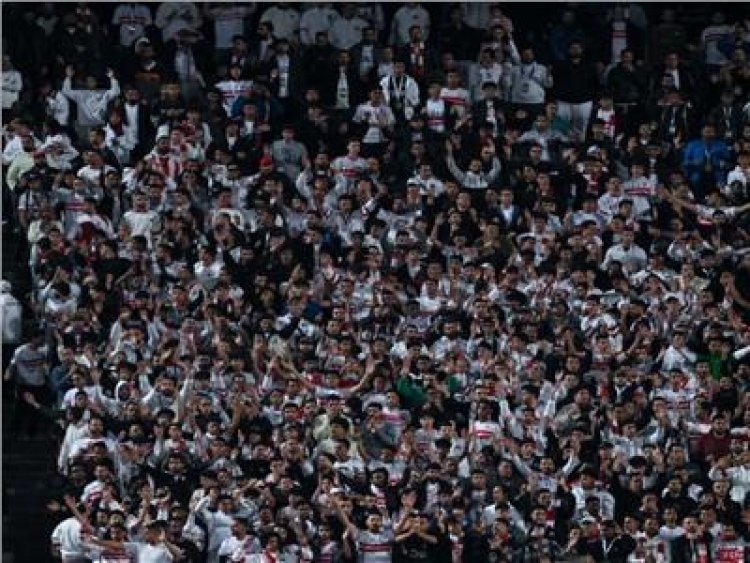 نادي زد يتنازل عن جزء من كوتة جماهيره لصالح الزمالك