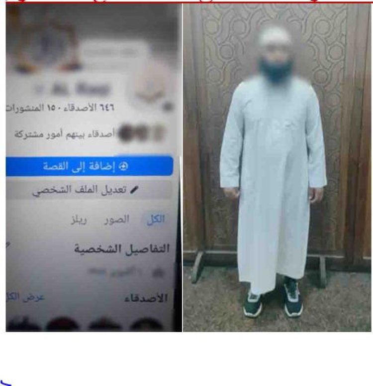 ضبط شخص بالإسكندرية لاتهامه بالنصب على المواطنين بزعم قدرته على العلاج الروحاني