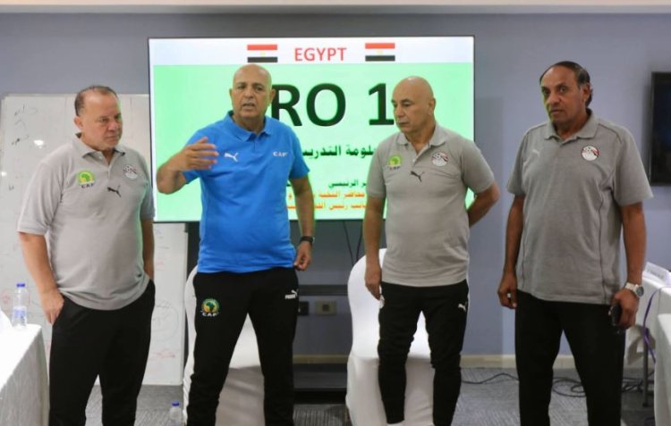 بحضور حسام حسن.. استئناف دبلومة التدريب الأفريقية "Pro" باتحاد الكرة