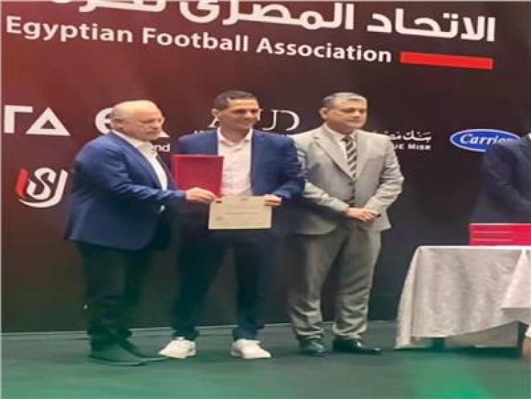 في أول ظهور بعد أزمته مع الأهلي.. اتحاد الكرة يكرم الحكم محمود وفا