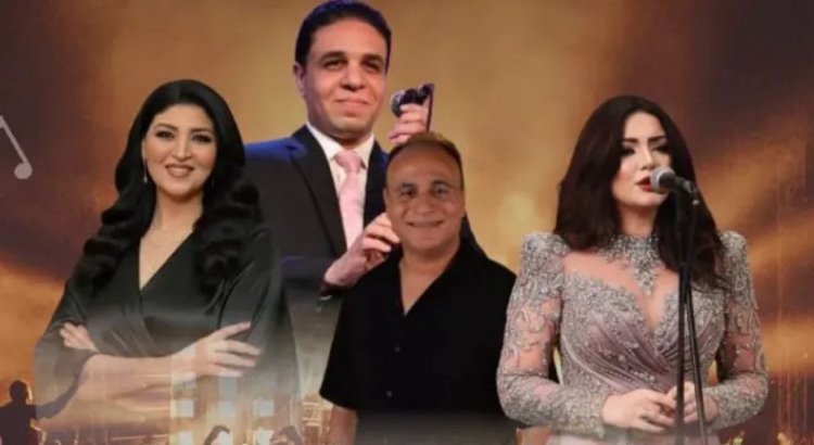 ريم حمدي ووليد حيدر وحنان الخولي وأحمد نافع يحيون أمسية طربية بدار الحرس الجمهوري
