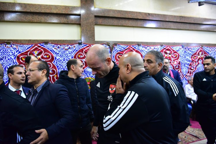 وفد من الأهلي يقدم العزاء في الراحل محمد صبري