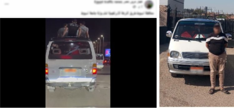 الداخلية تكشف ملابسات فيديو ميكروباص بأسيوط وتضبط قائده
