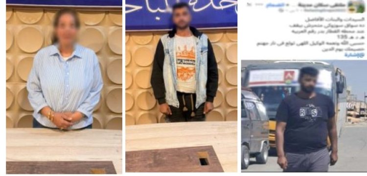 كشف حقيقة ادعاء سيدة بتعرض سائق "فان" للسيدات بالتحرش في مدينة بدر