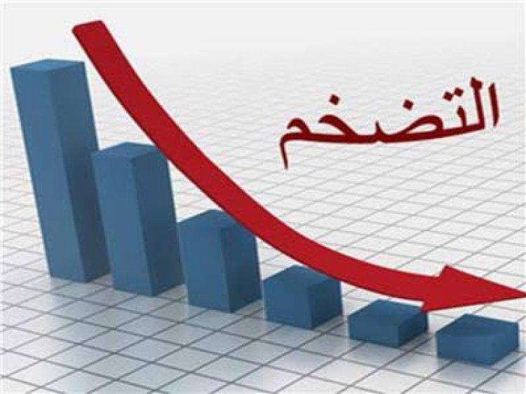 الاحصاء: تراجع معدل التضخم السنوي لإجمالي الجمهورية لشهر أبريل 2024