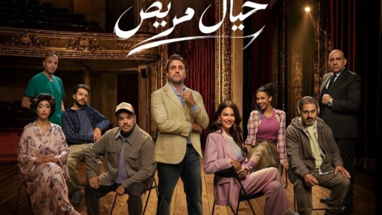 هشام ماجد عن خيال مريض: كنت عايز أعمل مسرحية تعيش سنين