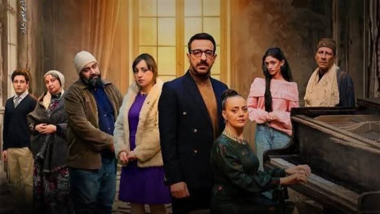 لسبب غير معلن.. إيقاف عرض «أداجيو.. اللحن الأخير» ليلة السبت