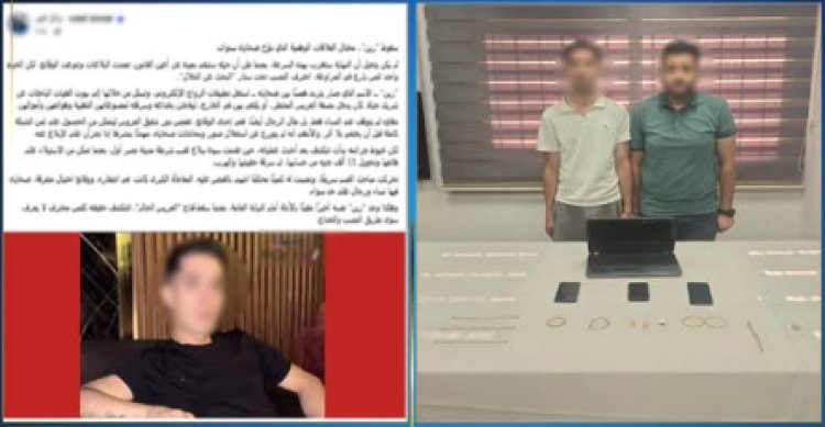القبض على شاب بتهمة النصب على الفتيات في مدينة نصر 