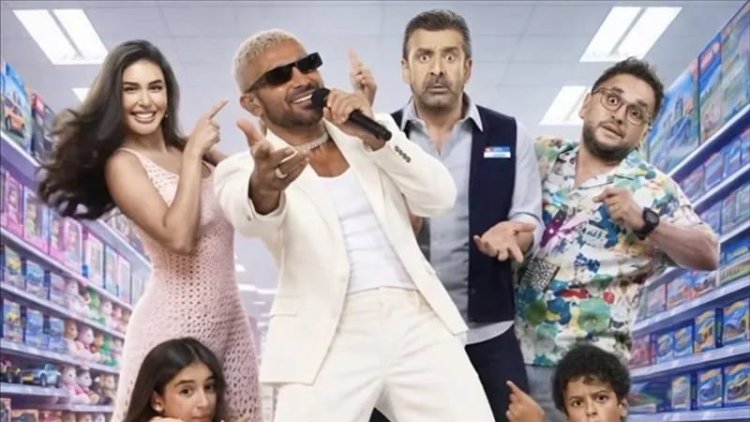 العيلة.. أحمد سعد يطرح الأغنية الدعائية لفيلم مطلوب عائليًا
