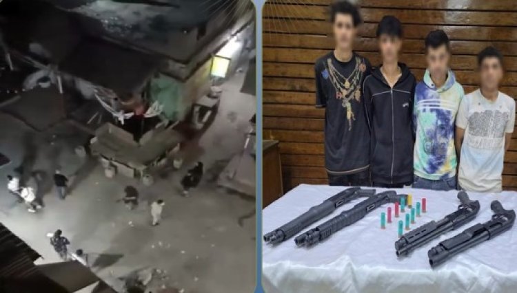 الواقعة قديمة"..أمن القليوبية يكشف حقيقة فيديو "مشاجرة الأسلحة" بشبرا الخيمة