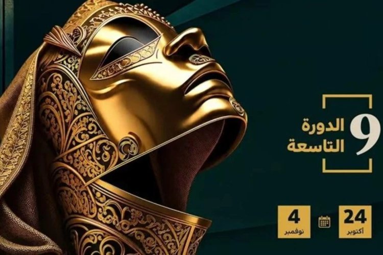 انطلاق حفل افتتاح الدورة التاسعة من مهرجان نقابة المهن التمثيلية للمسرح المصري