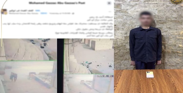 القبض على المتهم بسرقة فتاة أتناء سيرها بأحد الطرق بالشرقية