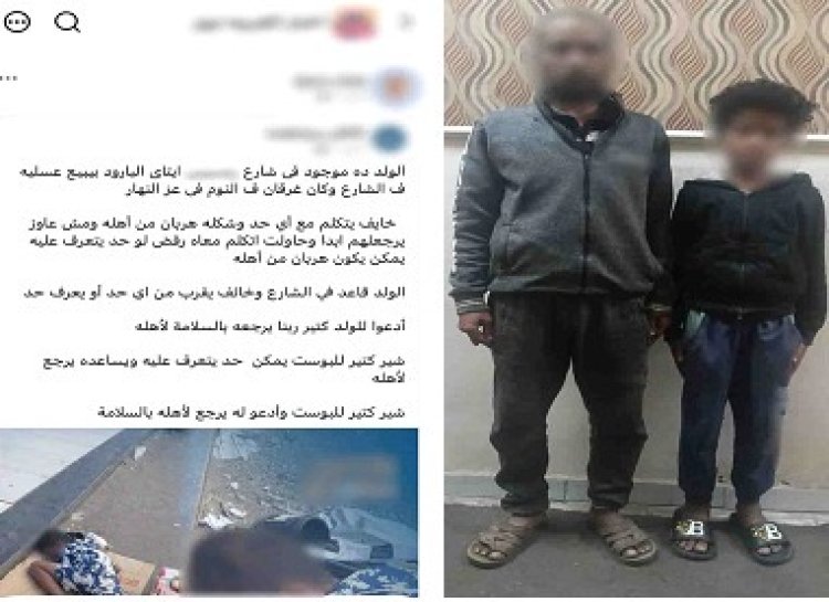 يفترش الأرض للتسول.. كشف حقيقة صورة طفل متسول بإيتاي البارود بالبحيرة
