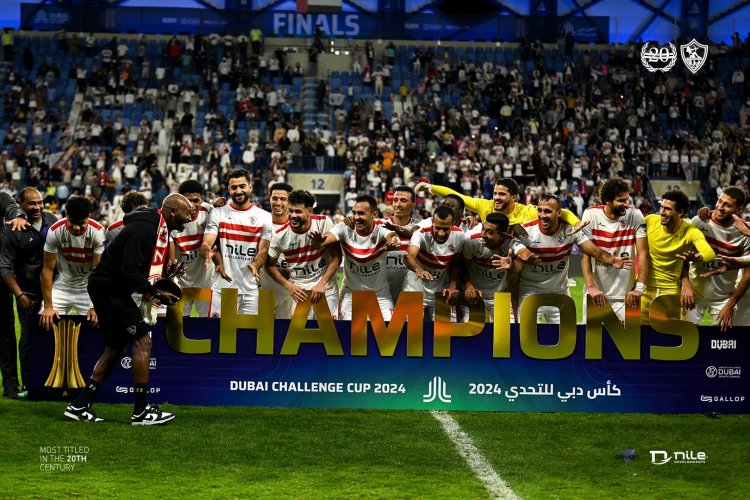 مهاجم وحيد.. تشكيل الزمالك المتوقع أمام دريمز الغاني بالكونفدرالية