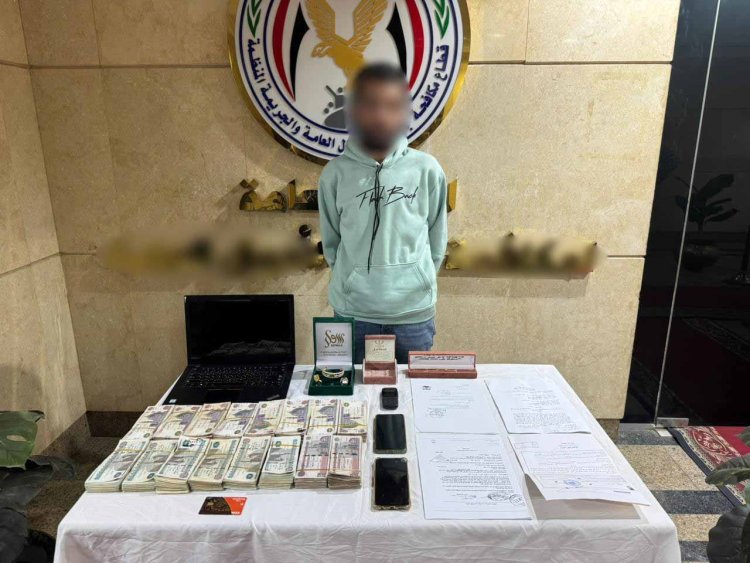 ضبط نصاب للإستيلاء على أموال  المواطنين تحت زعم تخصيص وحدات سكنية بموجب مستندات مزورة بدار السلام 