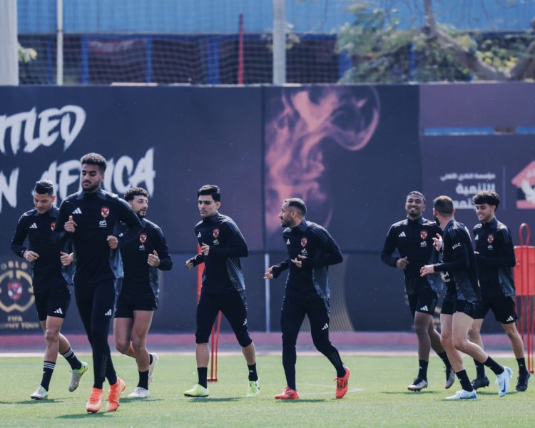 بمشاركة معلول وبن شرقي.. الأهلي يبدأ الاستعداد لمواجهة الزمالك