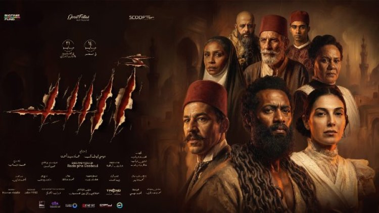 محمد دياب يدافع عن فيلم أسد بعد اتهامات دعمه للأفروسنتريك: ينفي هذه الأفكار