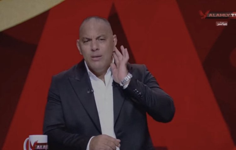إيقاف أحمد بلال 3 أسابيع.. وقرار جديد من الأعلى للإعلام ضد قناة الأهلي