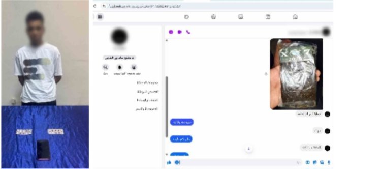 ضبط عاطل لإدارته صفحة على "السوشيال ميديا" للترويج لبيع المواد المخدرة بالجيزة