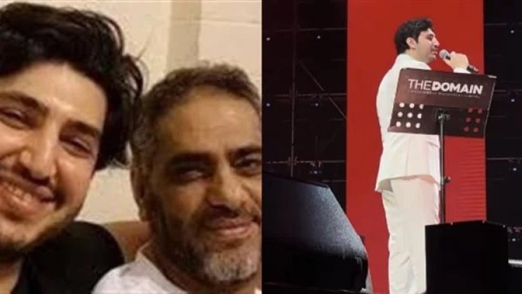 محمد فضل شاكر يحتفل بخروج والده من الحبس في حفله بالأردن