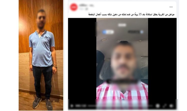 كشف حقيقة فيديو متداول عن "بلطجة أسرة ضد ابنهم" بالغربية.