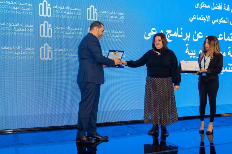 التضامن تحصد جائزتين لأفضل منصة تواصل اجتماعي وأفضل محتوى لبرنامج «وعي»