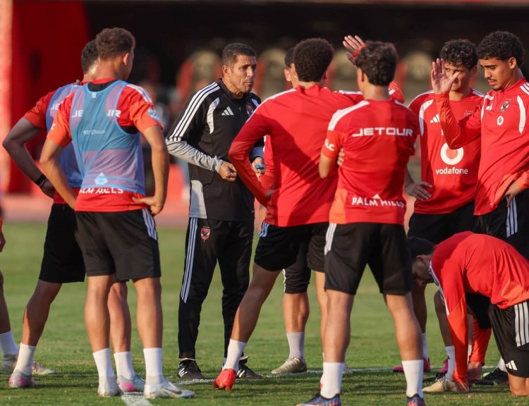 الأهلي يبدأ الاستعداد للقاء القناة في الدوري.. تعرف على موعد المباراة