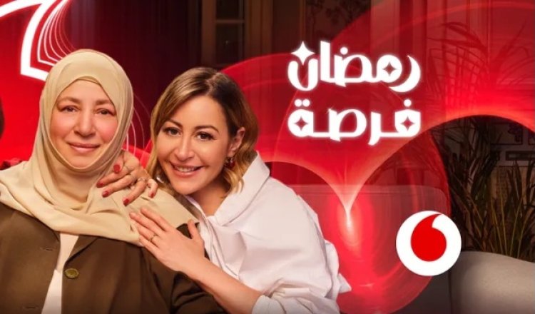 بصورة واحدة.. فودافون تشعل حماس الجمهور بلقاء تاريخي بين عبلة كامل ومنة شلبي