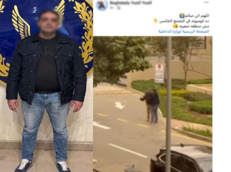 مشهد صادم داخل كمبوند بالقاهرة الجديدة.. تفاصيل القبض على صاحب مصنع بعد الاعتداء على فرد أمن