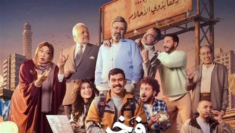 حجز مؤلف مسلسل فخر الدلتا لاتهامه بالتحرش والتعدي على عدد من الفتيات