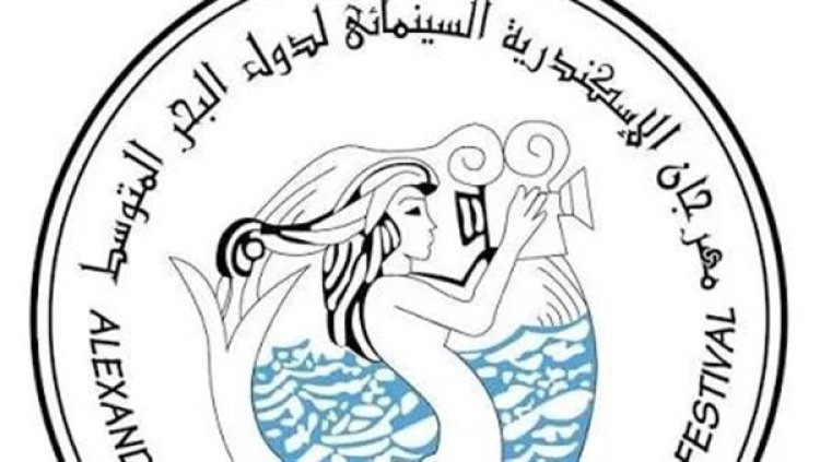 اللجنة الطارئة لإنقاذ مهرجان الإسكندرية السينمائي تؤيد تأجيل الدورة 42 إلى 2027