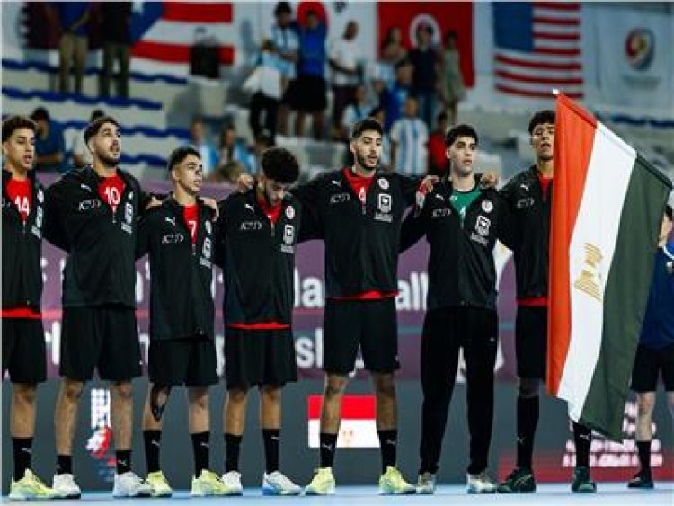 بالفوز على إسبانيا.. منتخب مصر لكرة اليد تحت 17 عاما يتأهل إلى نهائي كأس العالم