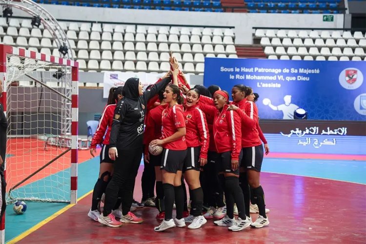 بالفوز على فاب الكاميروني.. "سيدات يد الأهلي" يتأهل إلى نهائي إفريقيا