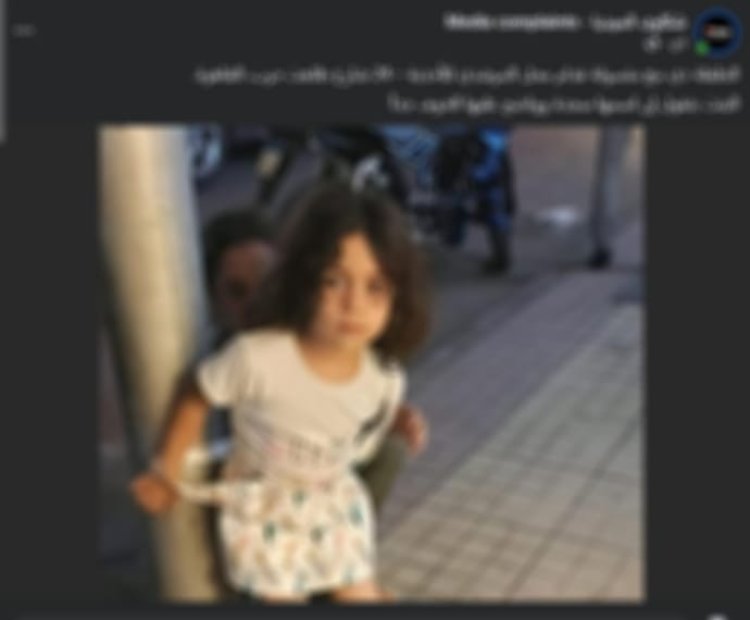 ضبط سيدة استغلت طفلتها في أعمال التسول بوسط القاهرة