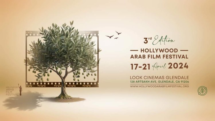 مهرجان هوليوود للفيلم العربي يكشف عن فيلم الافتتاح ويطلق البوستر الرسمي
