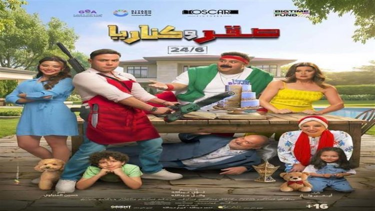 شيكو يتحدث عن تعاونه مع محمد إمام في فيلم "صقر وكناريا"