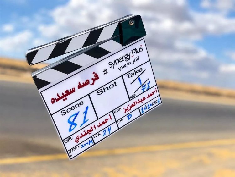 أحمد مكي ينتهي من تصوير جميع مشاهده في فيلم فرصة سعيدة
